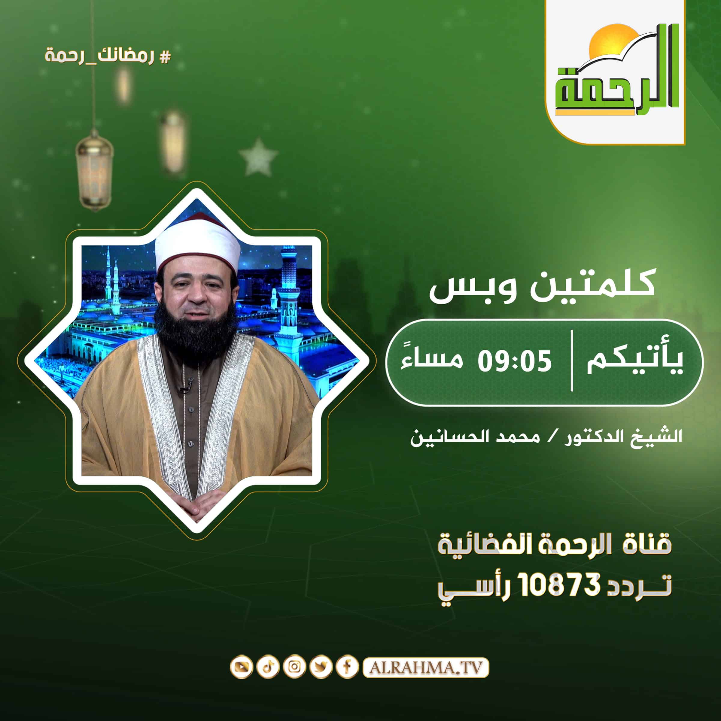 كلمتين وبس !!