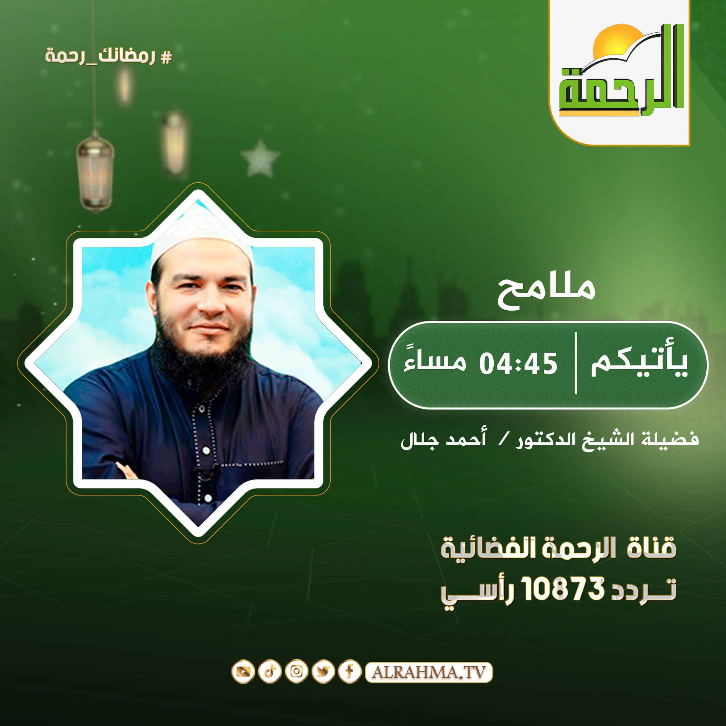 ملامح
