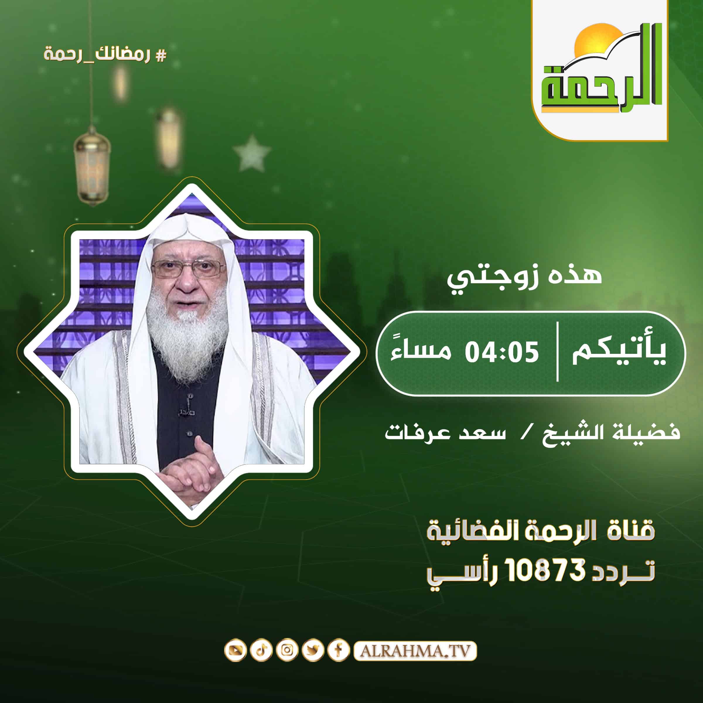 هذه زوجتى