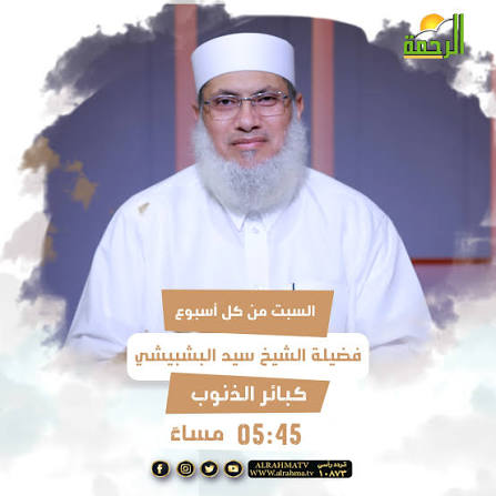 كبائر الذنوب